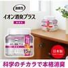 - 消臭力 クリアビーズイオン消臭プラス エステー 31298305