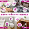 - 消臭力 クリアビーズイオン消臭プラス エステー 31298305