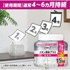 - 消臭力 クリアビーズイオン消臭プラス エステー 31298305