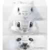 鼻セレブ
