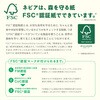 - ネピア鼻セレブティシュ 王子ネピア 31298436