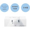 - ネピア鼻セレブティシュ 王子ネピア 31298436