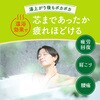 - バスロマン 温浴タイプ アース製薬 31299617