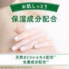 - バスロマン 温浴タイプ アース製薬 31299617