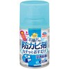 らくハピ お風呂の防カビ剤 カチッとおすだけ 無香料 アース製薬