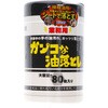 がんこな油落とし