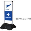たおれん君 ローリングベース コンパクト (屋外用) シンエイ