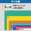 ST12KE evPROe[v LCɂ͂郉x / LOW 31304805