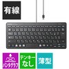 キーボード 有線 USB接続 超薄型 パンタグラフ ミニサイズ エレコム