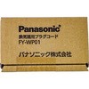 換気扇用プラグコード Panasonic(パナソニック)