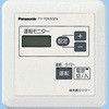 コントロール部材 換気用タイマー 24時間 Panasonic(パナソニック)