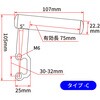 UN-J0130 GPS/スマートフォンホルダーマウント UNIT(ユニット) 31321789