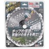255~40P `bv\[ i^nǃRut a 31334608