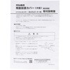 2071111 UhJo[ ZC_XgAc[Y(:[r) 31338588