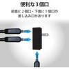 T-TR02-2300BK 電源タップ 3個口 2P 前面2個口+下面1個口 トリプルタップ  分配タップ コンセント エレコム 31338983