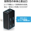 T-TR02-2300BK 電源タップ 3個口 2P 前面2個口+下面1個口 トリプルタップ  分配タップ コンセント エレコム 31338983