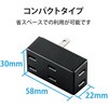 T-TR02-2300BK 電源タップ 3個口 2P 前面2個口+下面1個口 トリプルタップ  分配タップ コンセント エレコム 31338983