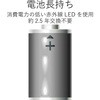 M-IR07DRRD CX}EX  2.4GHz USB 3{^ IR LED ȓd Vg[fUC PS5 GR 31339166