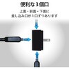 T-TR01-2300BK 電源タップ 3個口 2P 3方向に分配 トリプルタップ コンセント エレコム 31339184