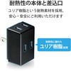 T-TR01-2300BK 電源タップ 3個口 2P 3方向に分配 トリプルタップ コンセント エレコム 31339184