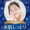 - バスクリン ピュアスキン バスクリン 31357166