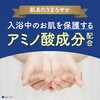 - バスクリン ピュアスキン バスクリン 31357166