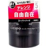 パウダーワックス