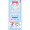 - ムーニーマン マシュマロ肌ごこち ユニ・チャーム 31357473