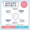 - Ora2(オーラツー)ミーハブラシ各種 サンスター 31357586