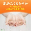 - バスクリン バスクリン 31357884