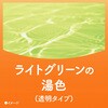 - バスクリン バスクリン 31357884