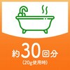 - バスクリン バスクリン 31357884