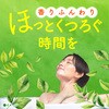 - バスクリン バスクリン 31357893