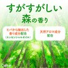 - バスクリン バスクリン 31357893