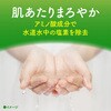 - バスクリン バスクリン 31357893