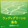 - バスクリン バスクリン 31357893