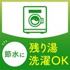 - バスクリン バスクリン 31357893