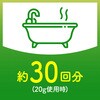 - バスクリン バスクリン 31357893