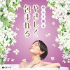 - バスクリン バスクリン 31357909