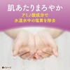 - バスクリン バスクリン 31357909