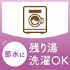 - バスクリン バスクリン 31357909