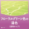 - バスクリン バスクリン 31357909