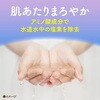- バスクリン バスクリン 31357918