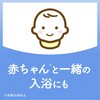 - バスクリン バスクリン 31357918