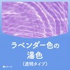 - バスクリン バスクリン 31357918