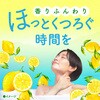 - バスクリン バスクリン 31357945