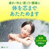 - バスクリン バスクリン 31357945