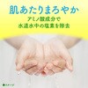 - バスクリン バスクリン 31357945