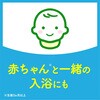 - バスクリン バスクリン 31357945