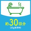 - バスクリン バスクリン 31357945